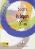 Sports in Japan '01-'02