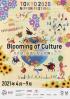 Blooming of culture 文化は、出会いから花開く。  Tokyo2020 Nippon festival