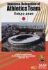 Japanese delegation of athletics team, Tokyo 2020 athletics competitions of the games of the XXXII Olympiad, 2021.7.30-8.8