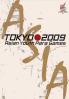 東京2009アジアユースパラゲームズ公式プログラム