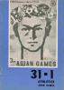 Athletics [6] open games