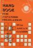 Hand book for Japanese delegation, IVth Asian games