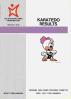 Karatedo results the 12th Asian games Hiroshima 1994